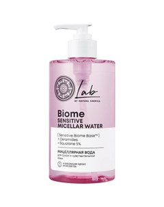 Мицеллярная вода для сухой и чувствительной кожи 450 мл Lab Biome Natura siberica