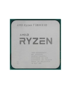 Процессор Ryzen 7 5800X3D 3400MHz AM4 L2 L3 102400Kb 100 000000651 OEM Amd