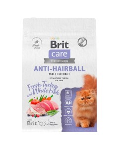 Care Anti hairball Сухой корм для кошек с белой рыбой и индейкой 400 гр Brit*