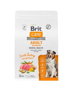 Care Adult Сухой корм для собак средних пород с индейкой 3 кг Brit*