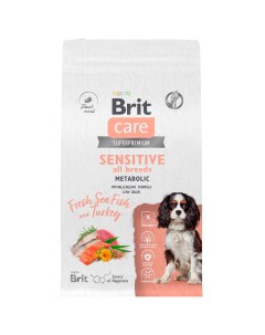 Care Sensitive Сухой корм для собак с морской рыбой и индейкой 1 5 кг Brit*