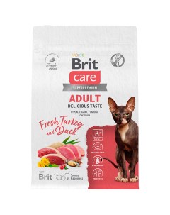 Care Adult Сухой корм для привередливых кошек с индейкой и уткой 400 гр Brit*