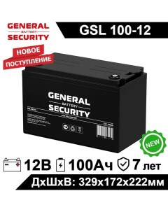 Аккумулятор для ИБП GSL 100 12 100 А ч 12 В General security