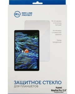 Защитное стекло для Huawei MatePad Pro 12 6 1шт УТ000027172 Red line