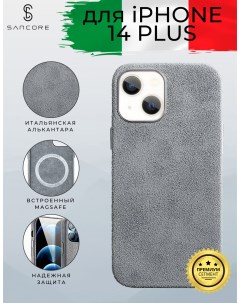 Чехол из алькантары с MagSafe для iPhone 14 Plus Серый Sancore