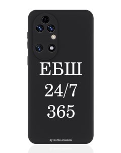 Чехол для смартфона Huawei P50 черный силиконовый ЕБШ 24 7 365 Borzo.moscow