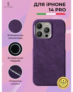 Чехол из алькантары открытый с MagSafe для iPhone 14 Pro Фиолетовый Sancore