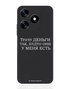 Чехол для смартфона Tecno Spark 10 10C черный силиконовый Трачу деньги Borzo.moscow