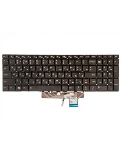 Клавиатура для ноутбука Lenovo IdeaPad 15 черная с подсветкой Rocknparts