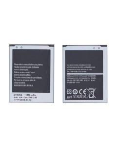 Аккумуляторная батарея B150AE для Samsung GT i8260 GT i8262 SM G3500 Galaxy Core SM G3502 Оем