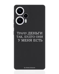 Чехол для смартфона Poco F5 Xioami Redmi Note 12 Turbo черный силиконовый Трачу деньги Borzo.moscow