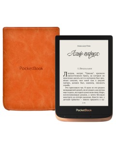 Электронная книга 632 Touch HD 3 золотистый 57470 Pocketbook