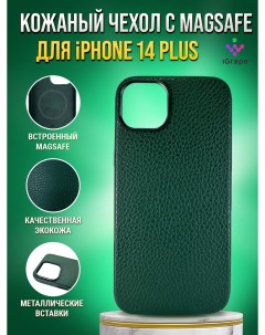 Кожаный чехол личи с MagSafe для iPhone 14 Plus Зеленый Igrape