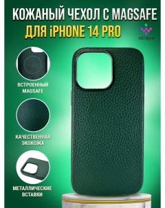 Кожаный чехол личи с MagSafe для iPhone 14 Pro Зеленый Igrape