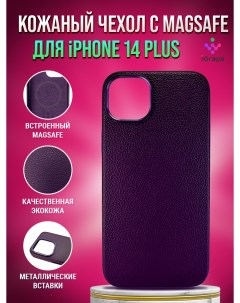 Кожаный чехол личи с MagSafe для iPhone 14 Plus Фиолетовый Igrape