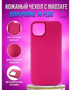 Кожаный чехол личи с MagSafe для iPhone 14 Plus Розовый Igrape