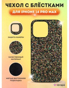 Чехол с блестками для iPhone 14 Pro Max Черный Igrape