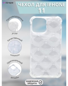 Силиконовый чехол ромб для iPhone 11 Прозрачный Igrape