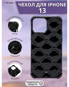 Силиконовый чехол ромб для iPhone 13 Черный Igrape