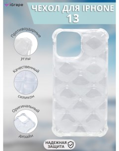 Силиконовый чехол ромб для iPhone 13 Прозрачный Igrape