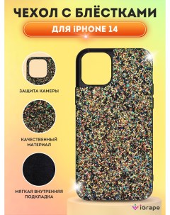 Чехол с блестками для iPhone 14 Черный Igrape