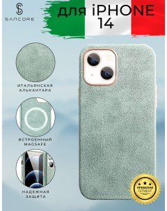 Чехол из алькантары с MagSafe для iPhone 14 Зеленый Sancore