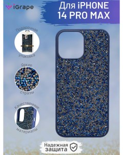 Чехол со стразами для iPhone 14 Pro Max Космический синий Igrape