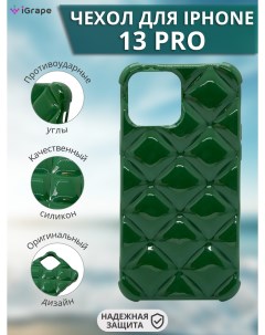 Силиконовый чехол ромб для iPhone 13 Pro Зеленый Igrape