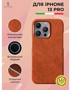 Чехол из алькантары открытый с MagSafe для iPhone 13 Pro Оранжевый Sancore
