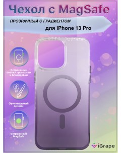 Прозрачный чехол с MagSafe и градиентом для iPhone 13 Pro Фиолетовый Igrape