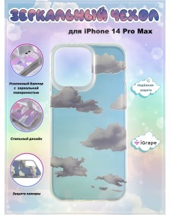 Зеркальный чехол для iPhone 14 Pro Max Igrape