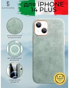 Чехол из алькантары с MagSafe для iPhone 14 Plus Зеленый Sancore