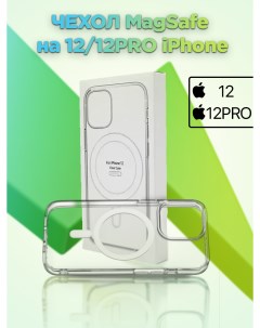 Чехол для iPhone 12 12 Pro Magsafe