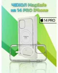 Чехол для iPhone 14 Pro Magsafe