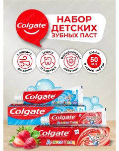 Зубная паста детская набор Доктор Заяц со вкусом жвачки 50 мл Клубника 50 мл Colgate