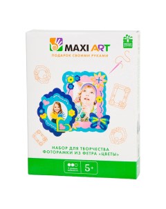 Набор для Творчества Фоторамки из Фетра Цветы 21 см MA A0101 Maxi art