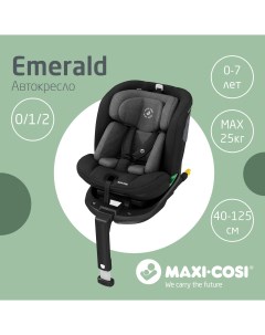 Автокресло Emerald 0 25 кг Authentic Black черный Maxi-cosi