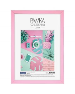 Рамка для фото OfficeSpace 292814 21х30 см пластик цвет Sakura комплект 4 шт Keep memories