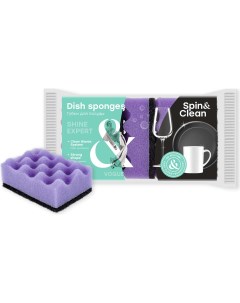 Губки для мытья посуды рельефные серия Shine Expert 5 шт SC680412090 Vogue Spin&clean