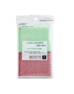 Набор губок Clear rubber для мытья посуды 13х9х1 5 см х 2шт Sungbo cleamy