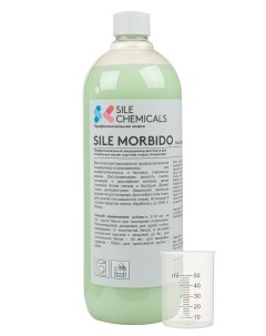 Кондиционер ополаскиватель для стирки Sile Morbido концентрат Италия 1л Sile chemicals