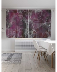 Классические шторы Темный мрамор серия Oxford DeLux 2 полотна 145x180 см Joyarty