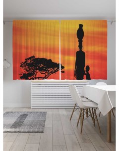 Классические шторы Африканка на закате серия Oxford DeLux 2 полотна 145x180 см Joyarty