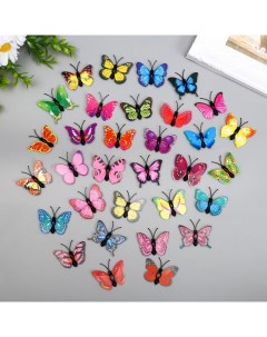 Магнит пластик Бабочка одинарные крылышки разноцветные 4 5 см 100 шт Nobrand