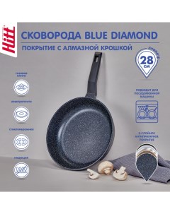 Сковорода Blue Diamond 28см из литого алюминия с а п Hitt
