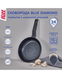 Сковорода Blue Diamond 24см лит алюмин с а п покрытием Hitt