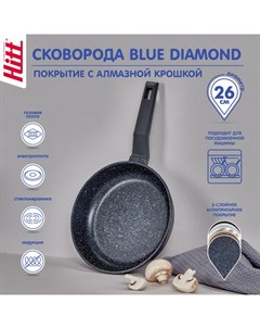 Сковорода Blue Diamond 26см лит алюмин с а п покрытием Hitt