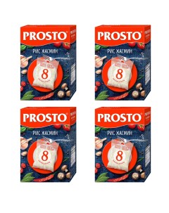 Рис жасмин длиннозерный в пакетиках 500 г 4 шт Prosto