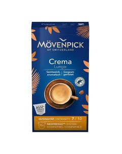 Кофе Lungo Crema в капсулах 5 7 г х 10 шт Movenpick