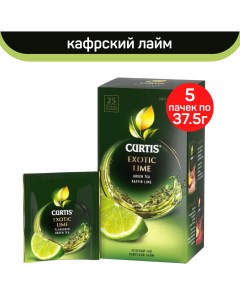 Чай зеленый Exotic Lime с ароматом лайма 5 шт по 25 пакетиков Curtis
